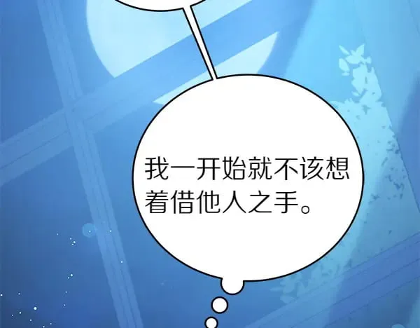 第108话 抓包8