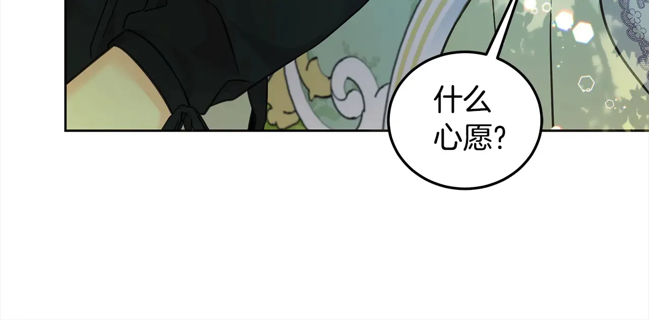 第107话 处刑71