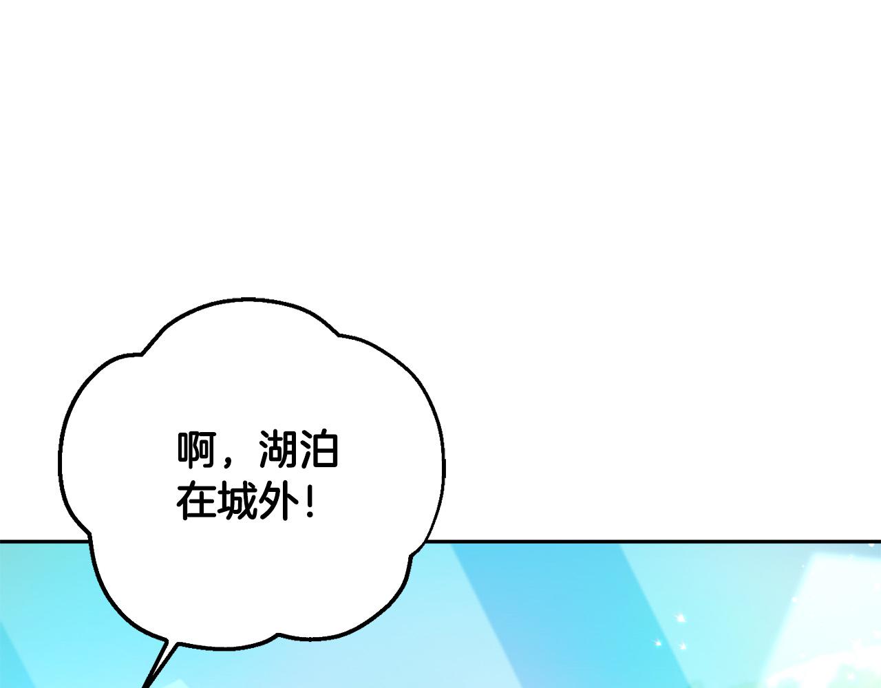 第52话 离家出走！61