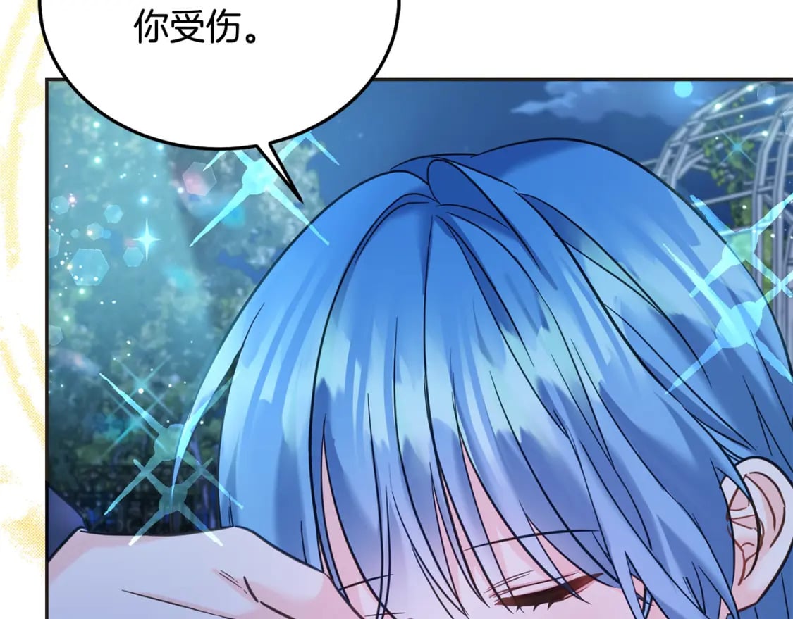 第77话 好帅啊！188