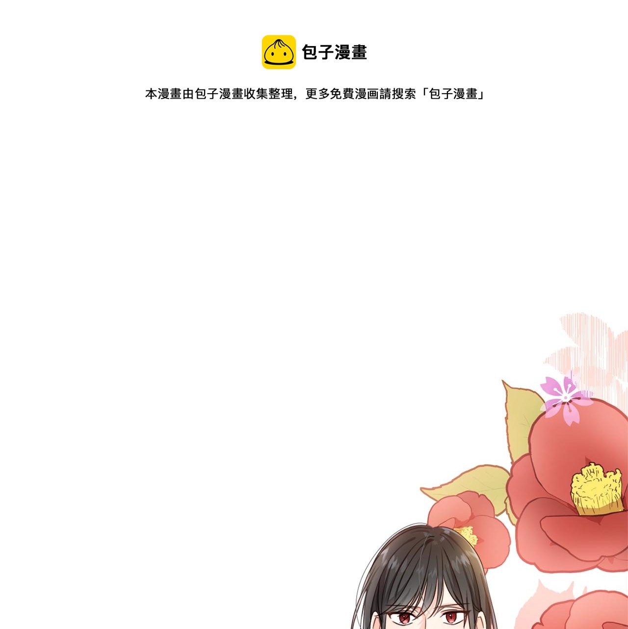 第4话 我有哥哥了？0