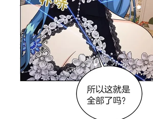 第116话 逃跑34