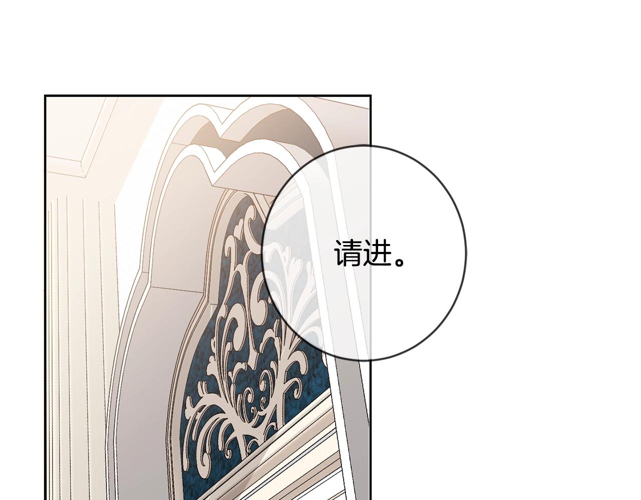 第10话 怪物的女儿64