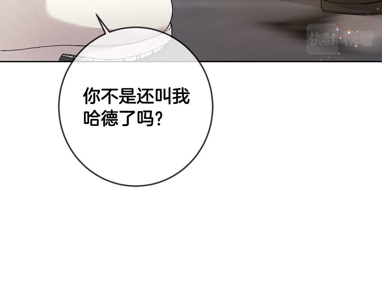 第51话 拿美食诱惑我？18