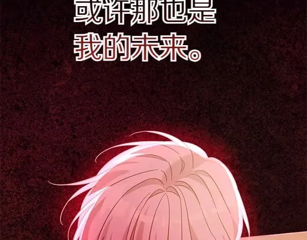 第114话 嘱咐57