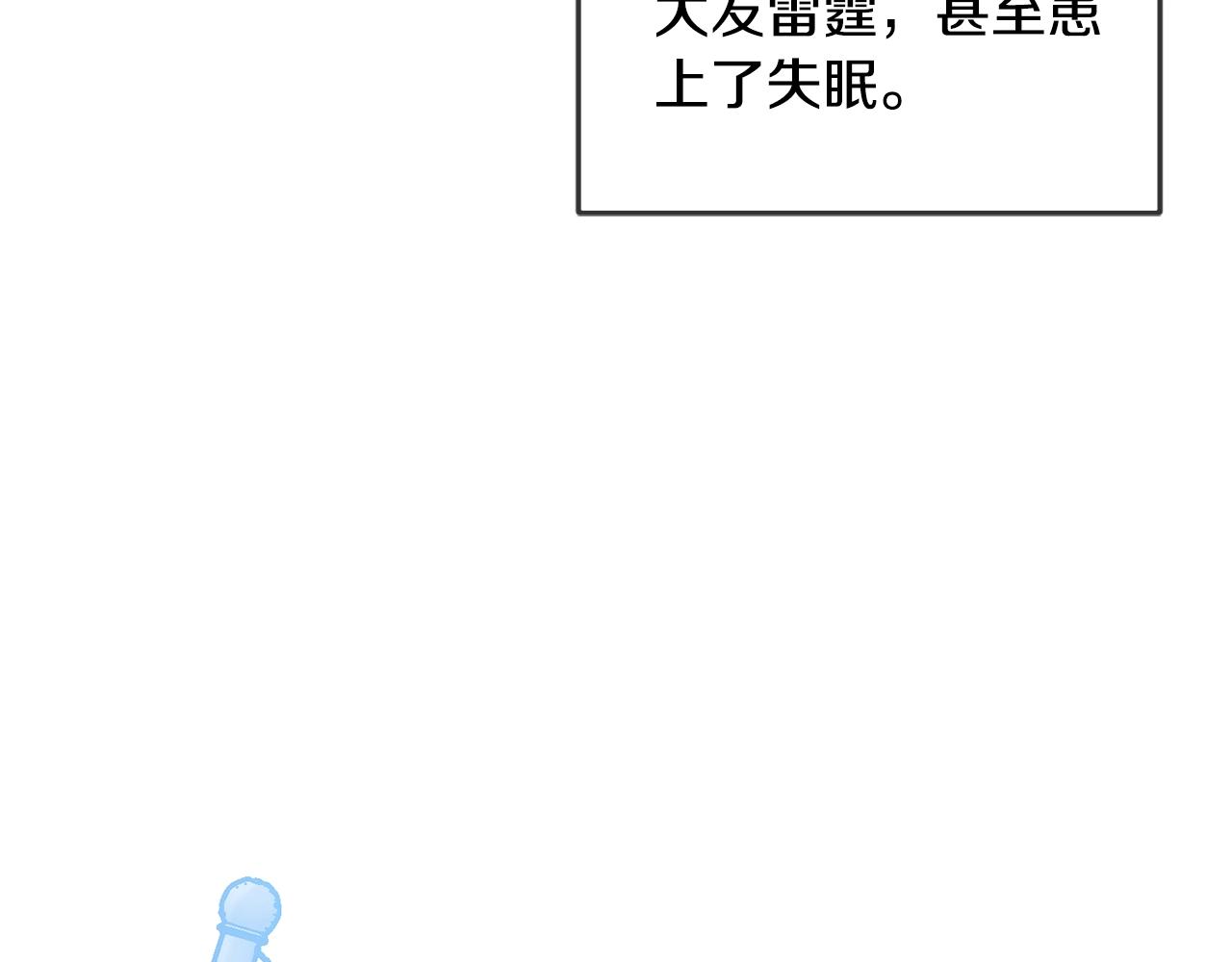 第一季完结篇 岳父的考验143