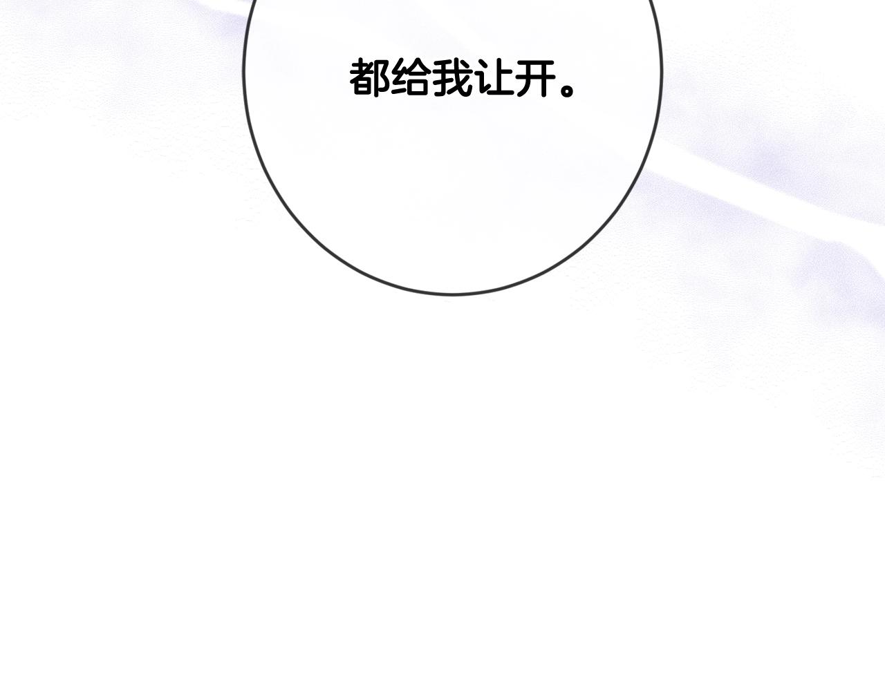 第14话 我被淘汰了？5