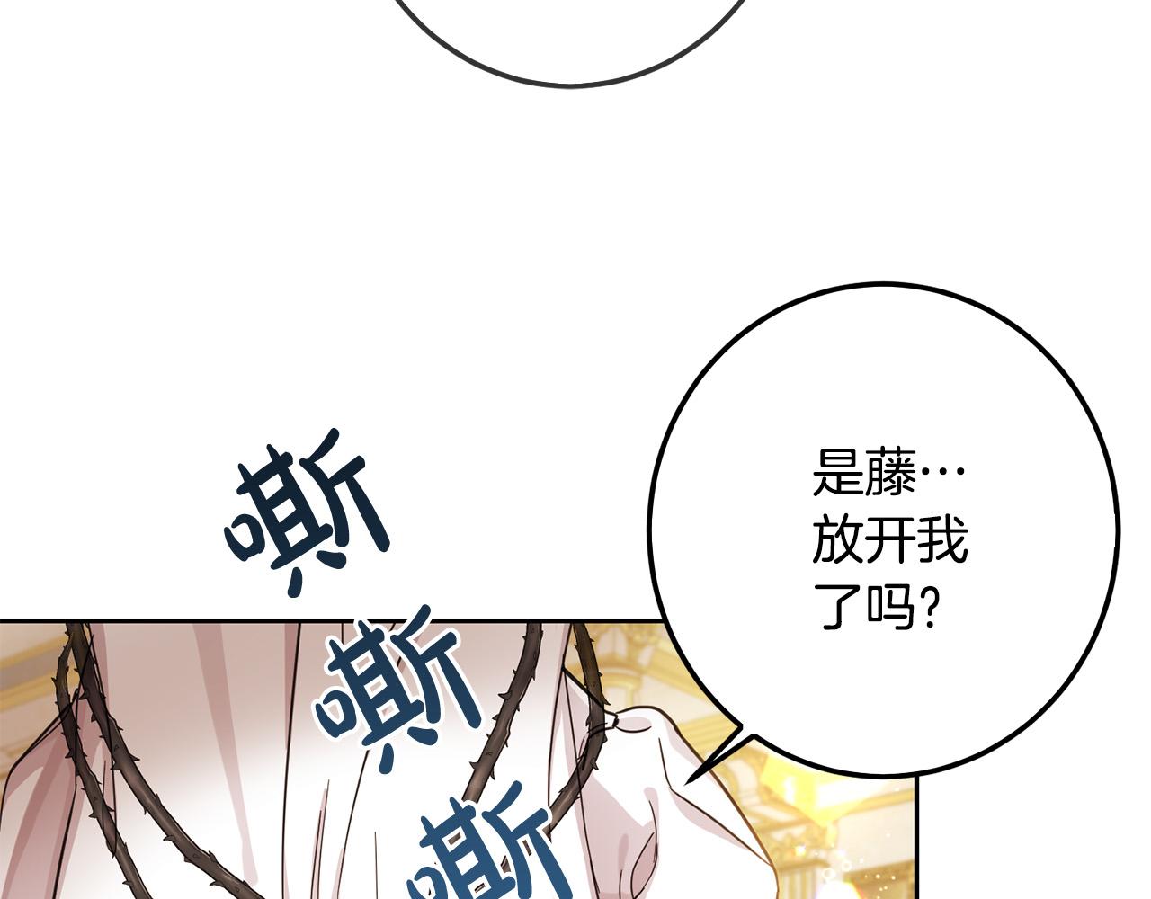 第59话 让我来当恶人！180