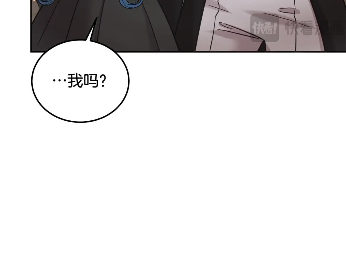 第88话 最好的朋友86