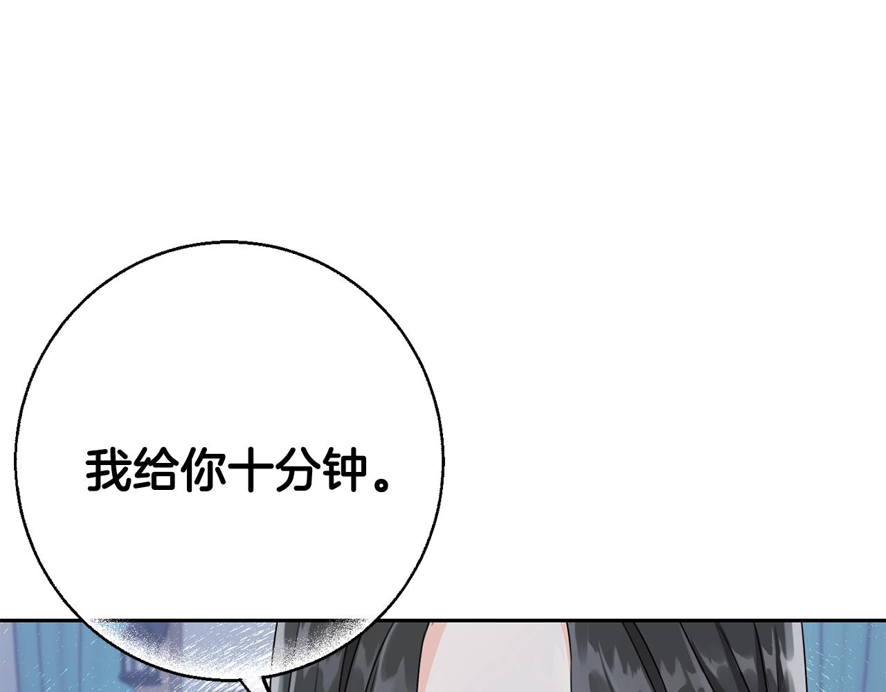 第19话 反派忙内诞生！38