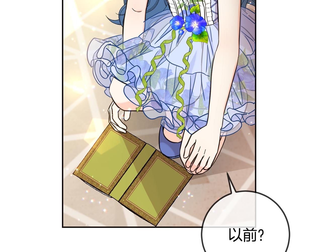 第66话 探望玛丽安阿姨128