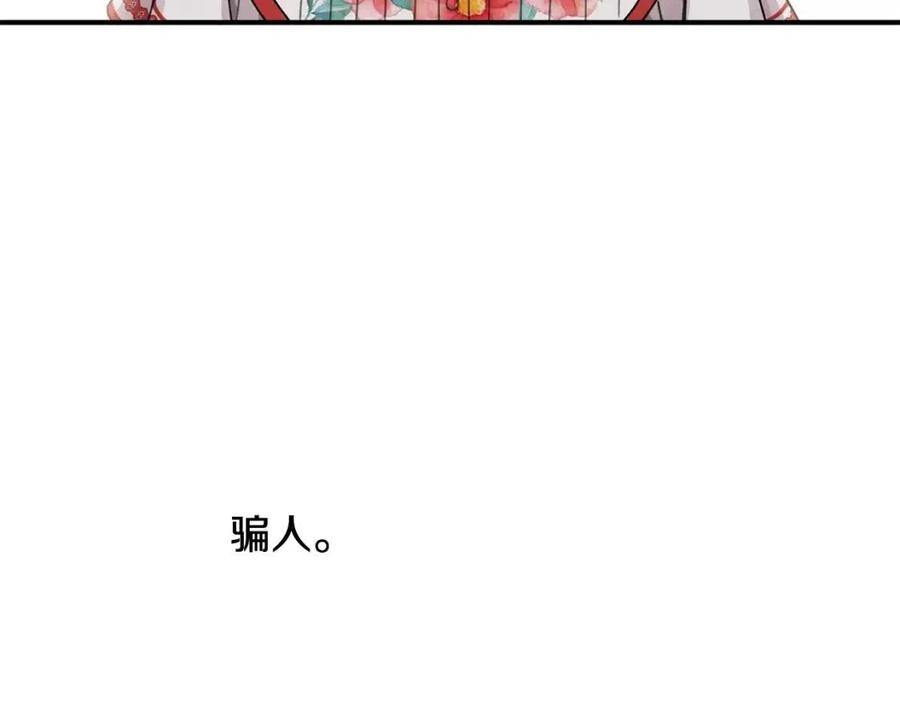 第34话 葬礼10
