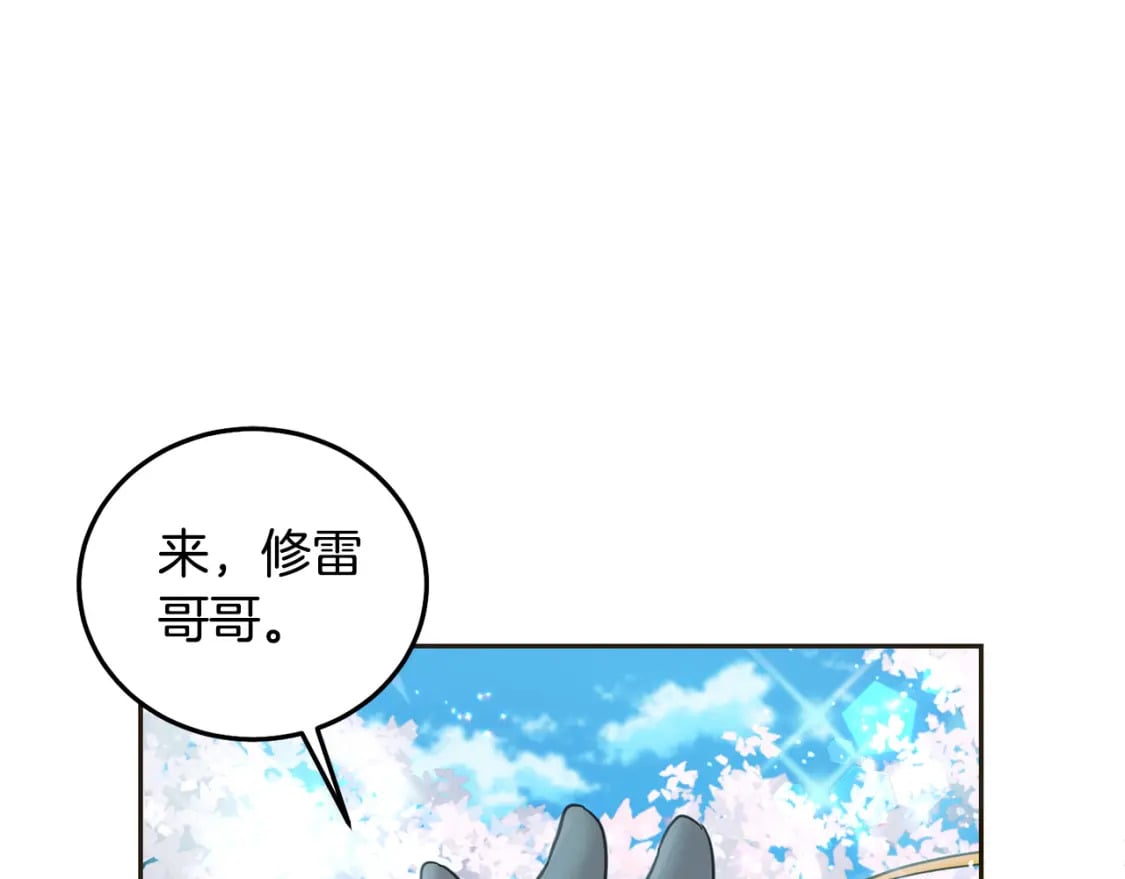 第82话 终于可以回家啦！0