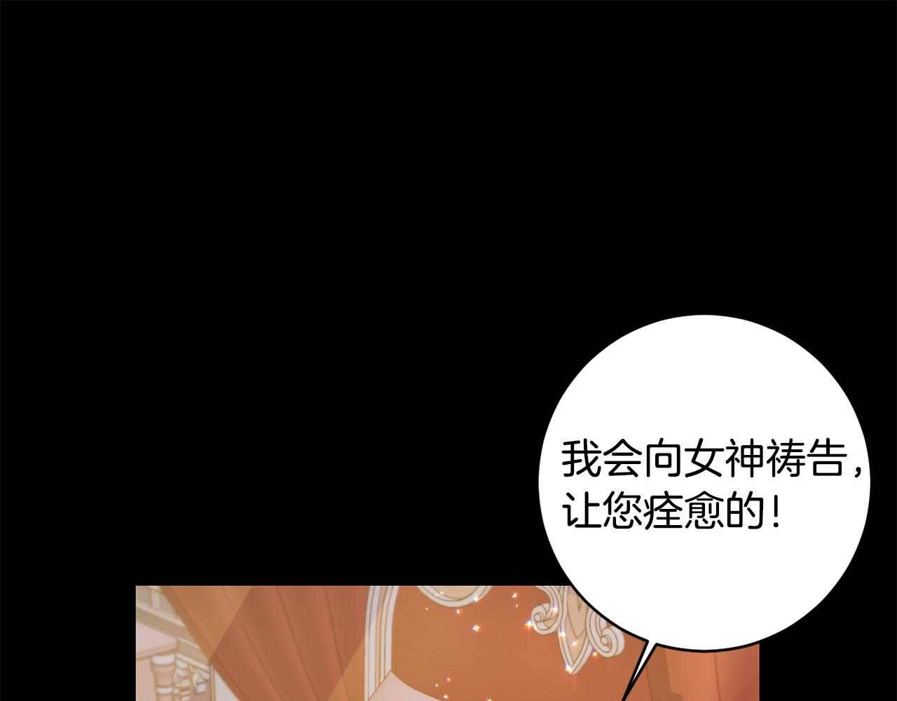 第45话 杀母仇人161