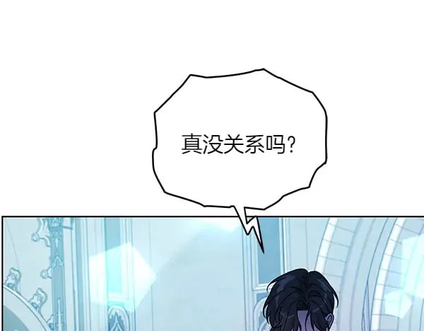 第109话 爸爸的关照136