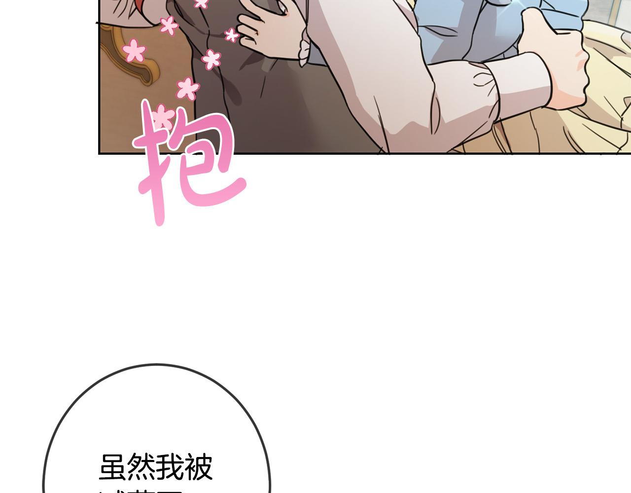 第48话 我要守护你们！20