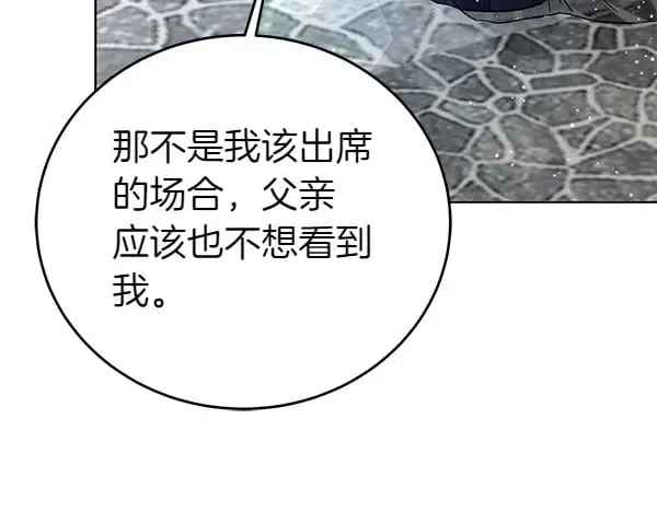 第114话 嘱咐200