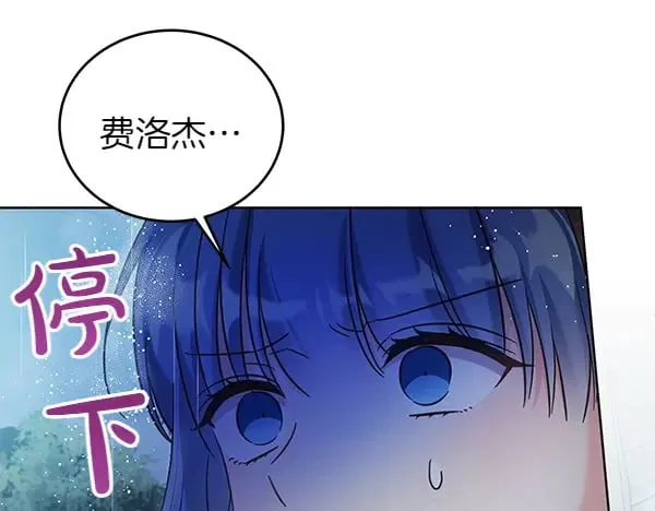 第110话 不会抛弃你59
