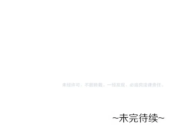 第114话 嘱咐239