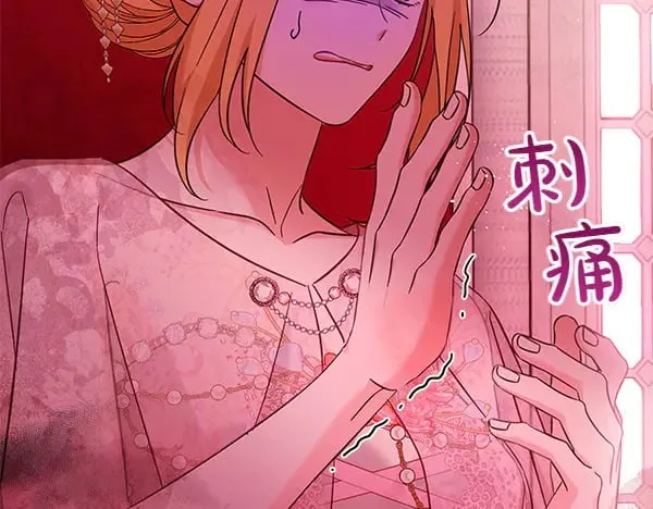 第109话 爸爸的关照203