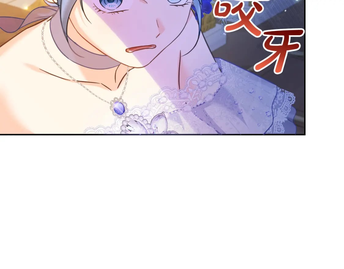 第84话 甜妹的跳舞邀请54
