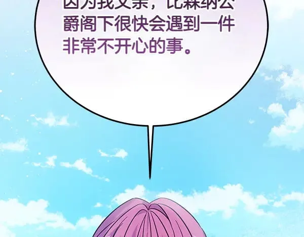 第115话 闹剧20