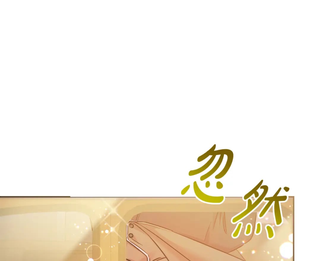 第86话 超霸气发言！87