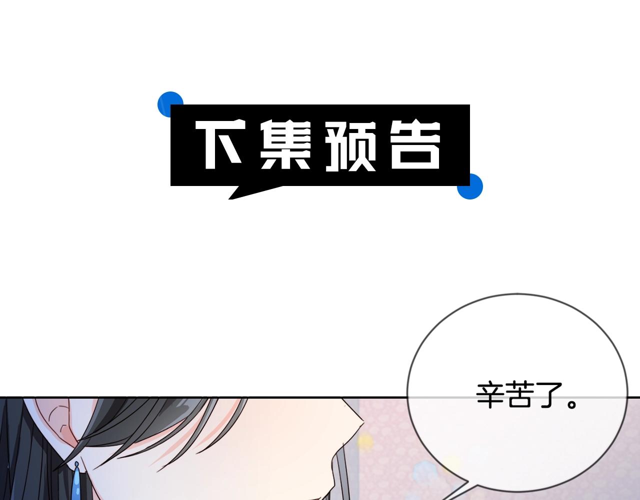 第6话 我到达坟墓了…125