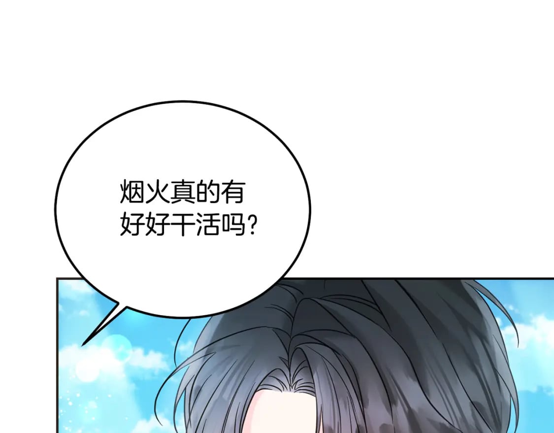 第87话 处刑25