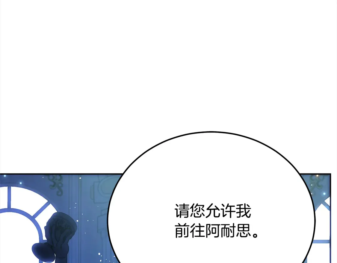 第102话 破坏祭坛49