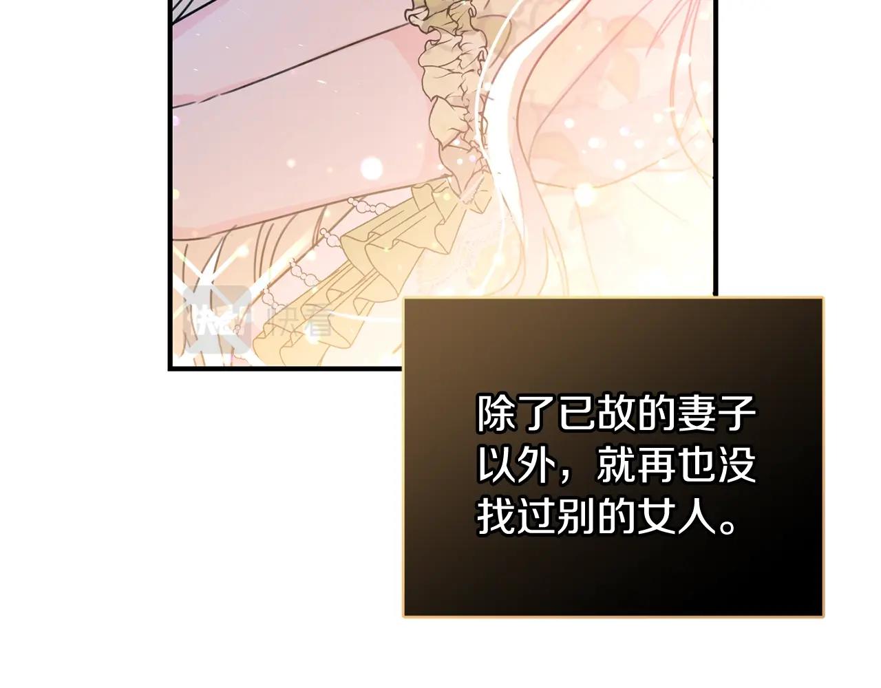 第一季完结篇 岳父的考验11