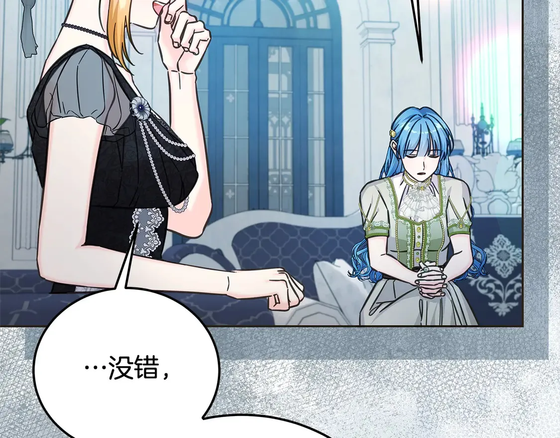 第105话 圣女低头求我？65