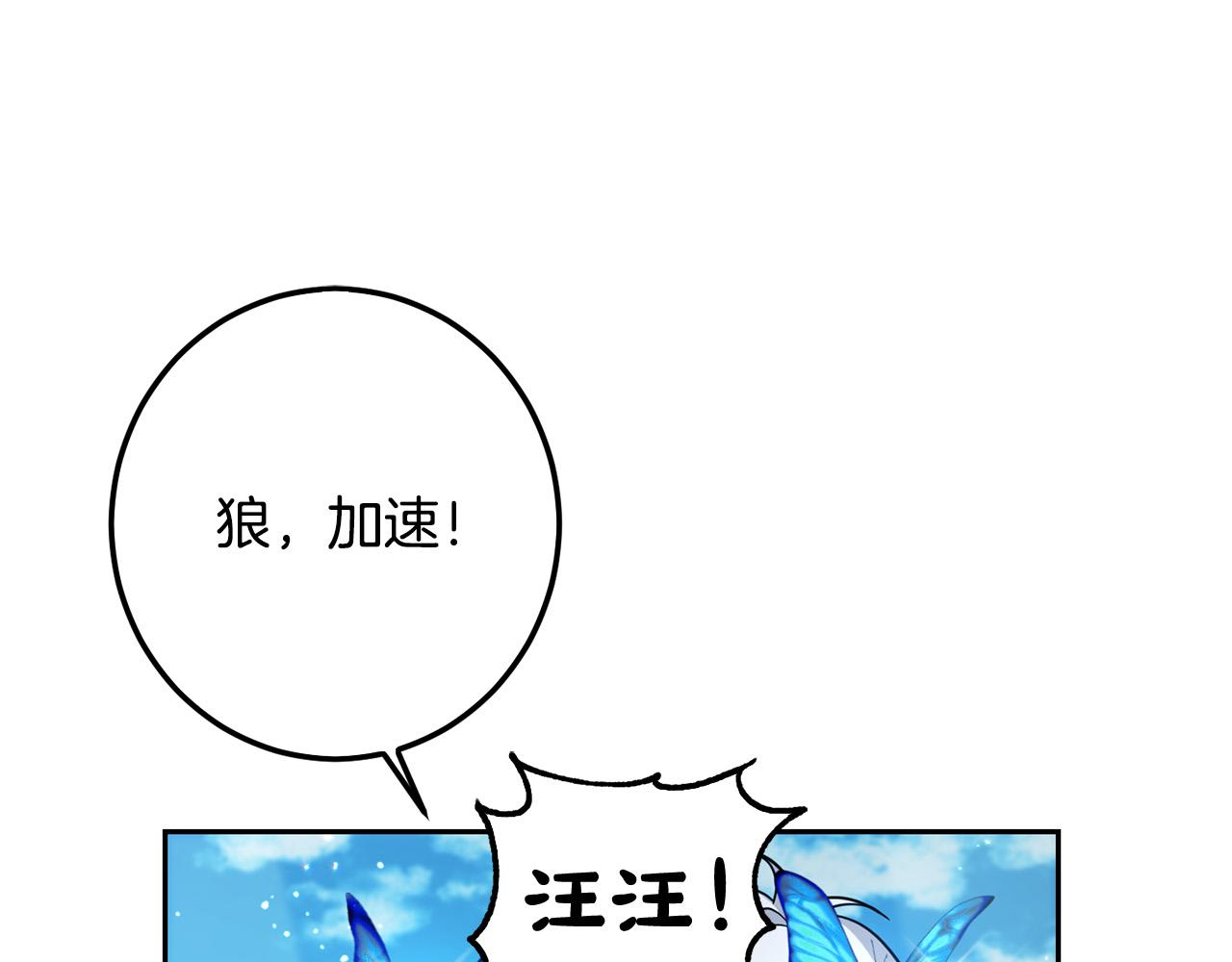 第64话 男友力爆棚！210