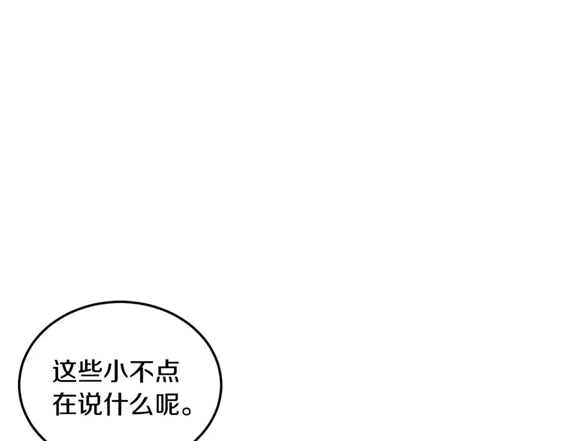 第76话 喊家长，打群架！67