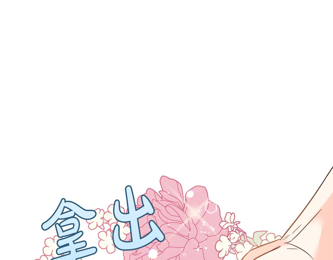 第63话 美女爵士登场！175