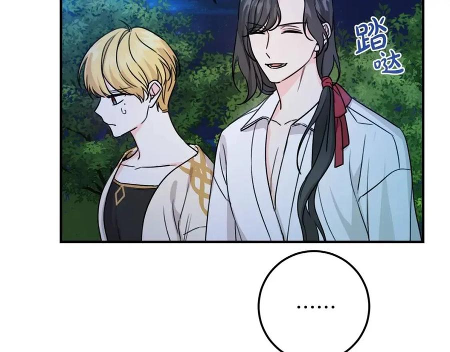 第40话 改变125