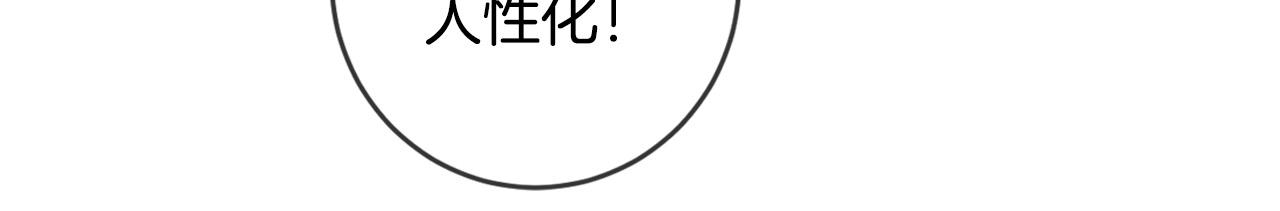 第46话 稀有画像95