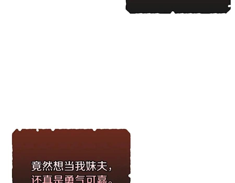 第21话 死神降临158
