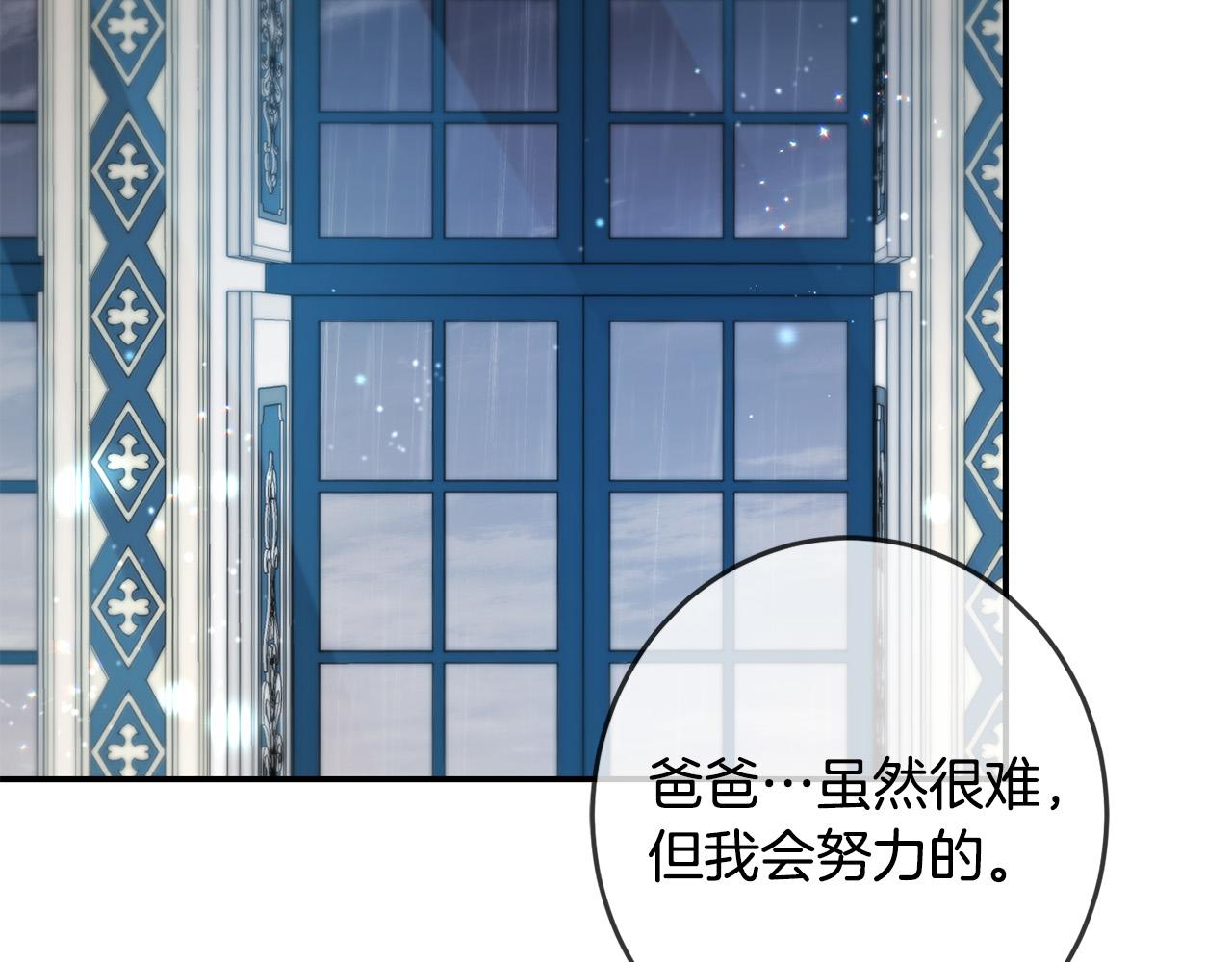 第49话 继承人66