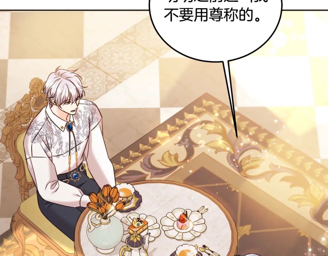 第89话 照顾爸爸！118
