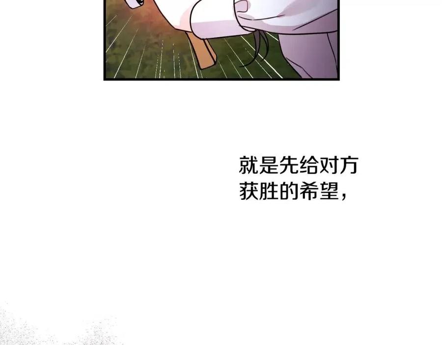 第40话 改变57