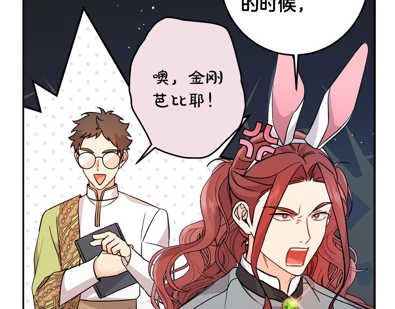 第60话 你竟然打我？！200