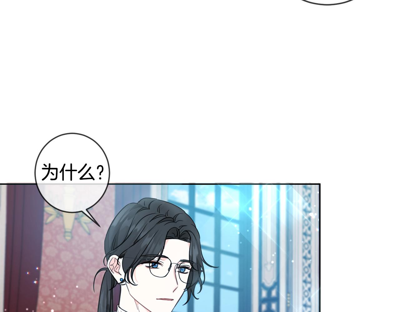 第46话 稀有画像19