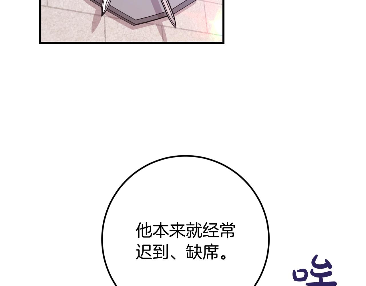第一季完结篇 岳父的考验18