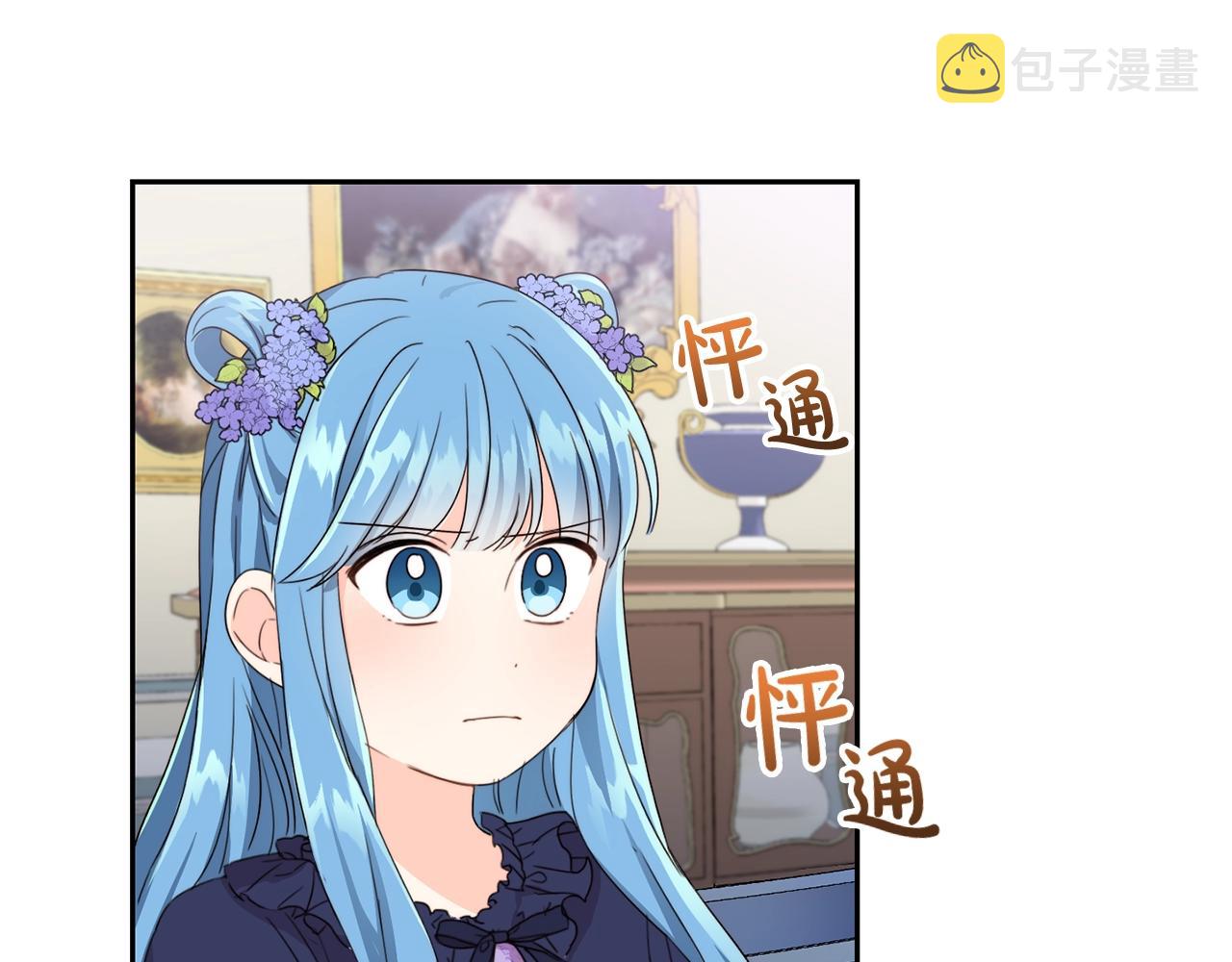 第16话 家主之道40