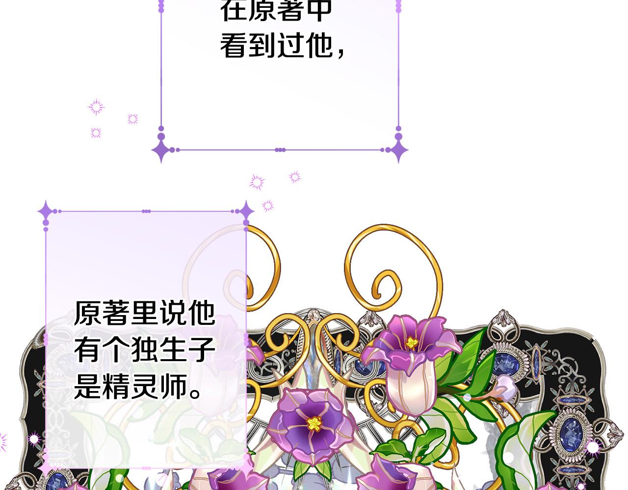 第49话 继承人168