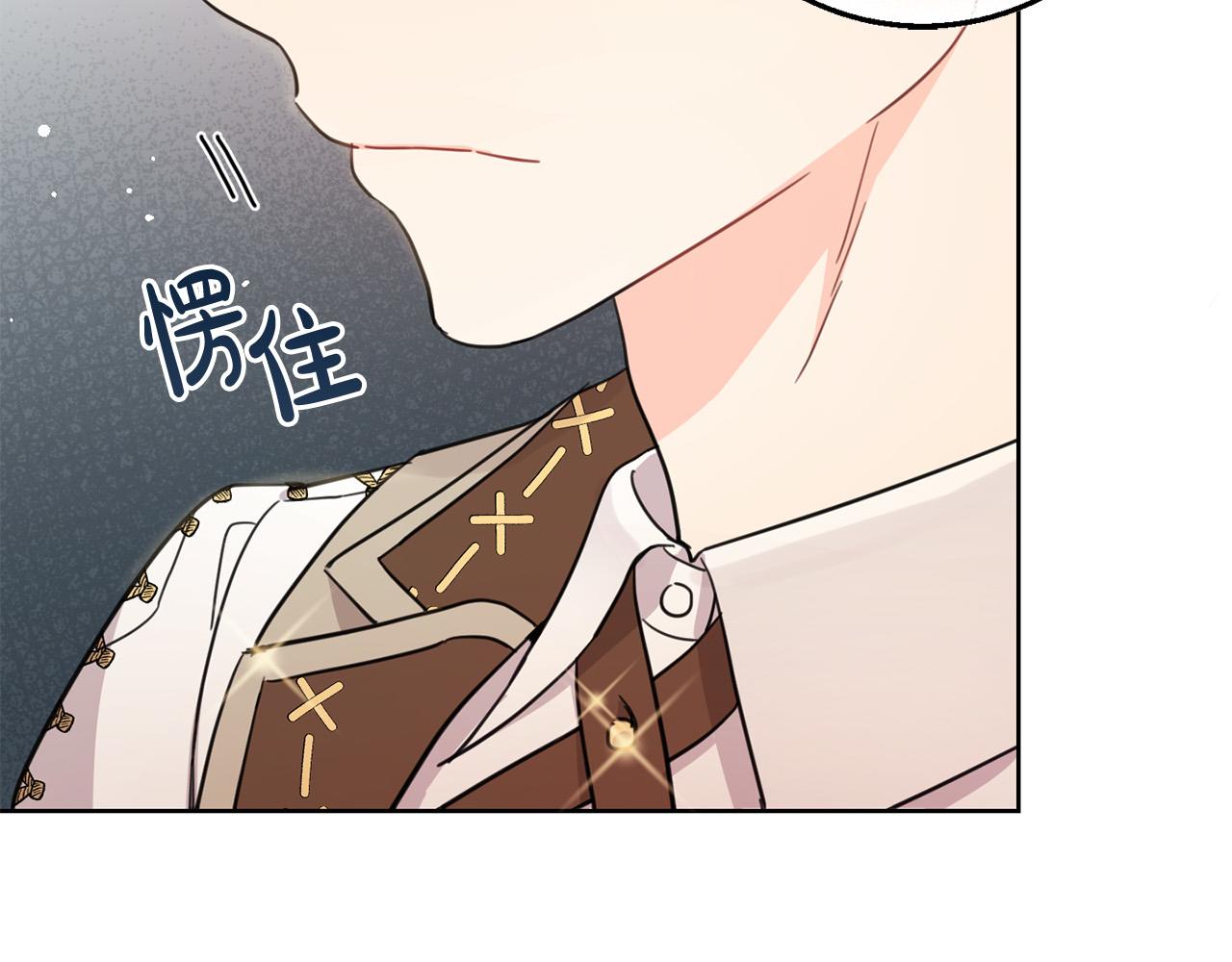 第47话 保护你们22