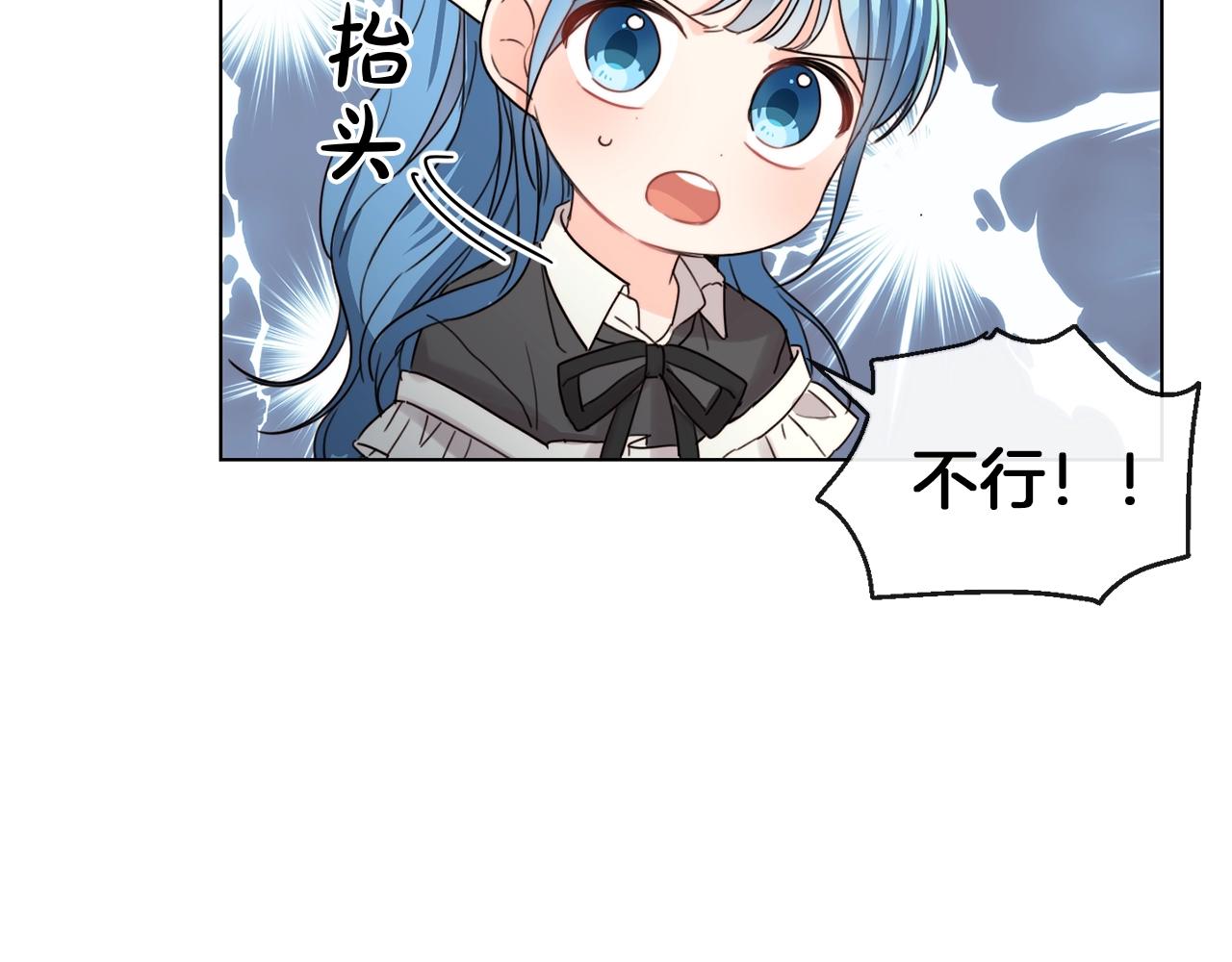 第2话 我是富婆了？11