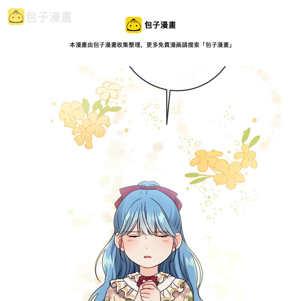 第13话 爸爸救我72