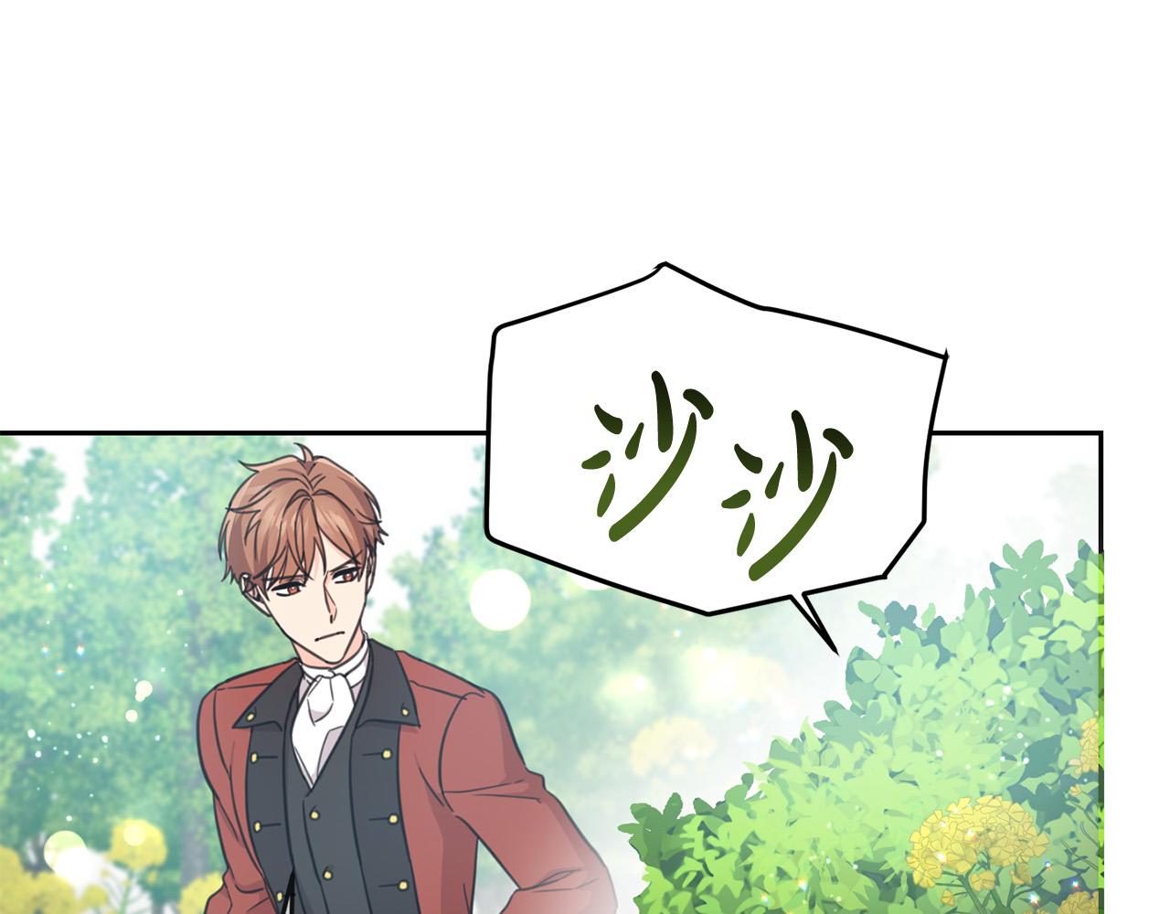 第52话 离家出走！103